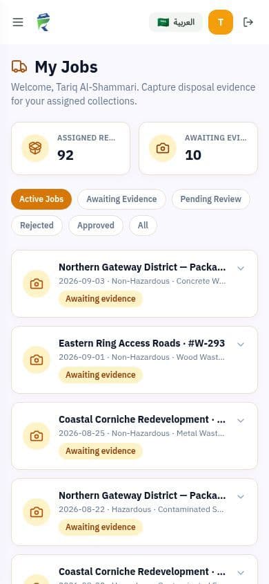 Hauler mobile workspace listing assigned collections awaiting disposal evidence